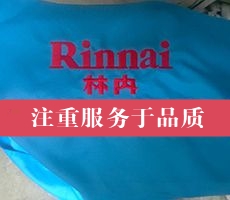 工作服生產(chǎn)廠家哪家好？Rinnai林內(nèi)用服裝說(shuō)話